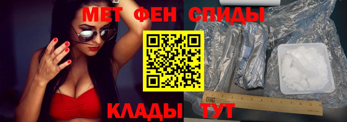 АМФЕТАМИН 98%  АМФ  Рыбинск  Вход с VPN  АМФ 