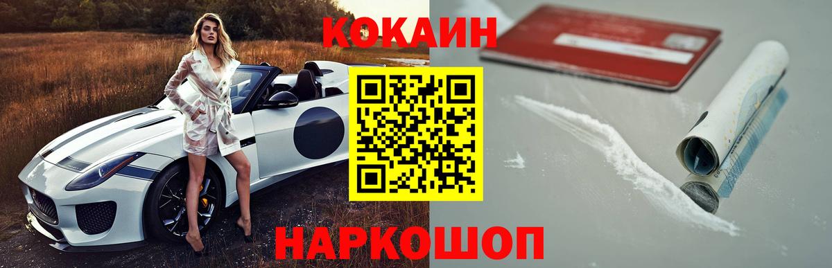 Бошки Шишки Рыбинск