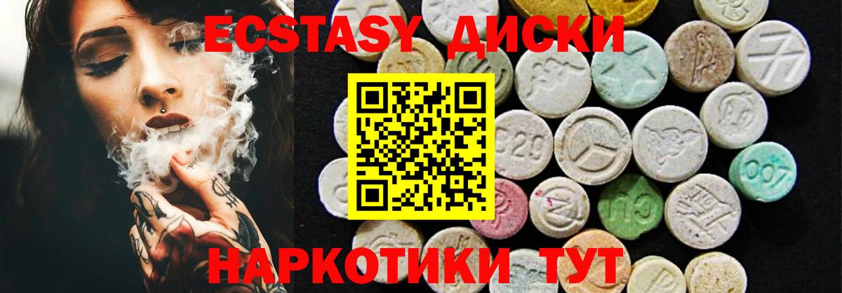 Ecstasy бентли Рыбинск