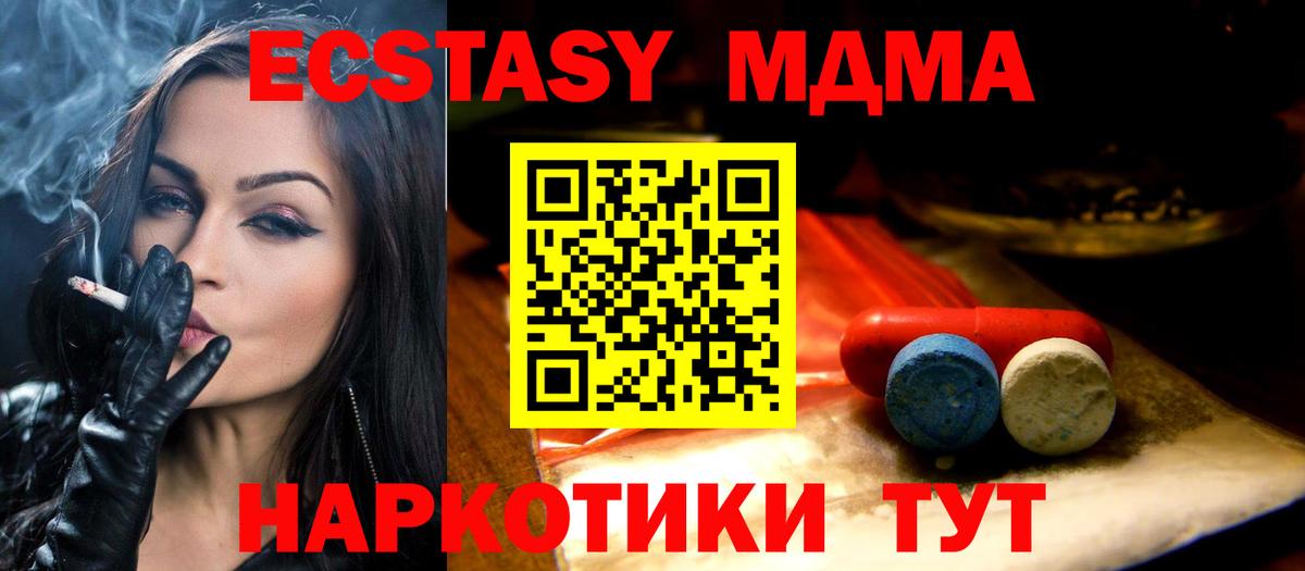 Рыбинск  ЭКСТАЗИ ешки  Экстази  Вход с VPN  Экстази 99% 