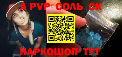 шишки Рязань
