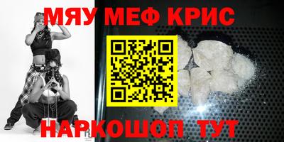 мет Рузаевка
