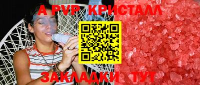 мет Рузаевка