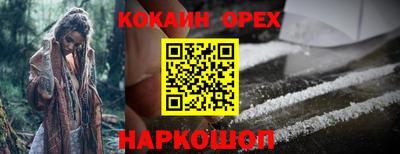 шишки Рязань