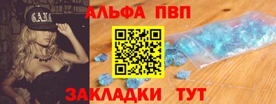 мет Рузаевка