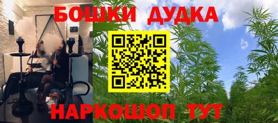 героин Пушкино