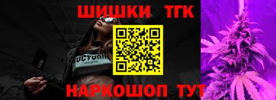 шишки Рязань