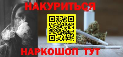 шишки Рязань