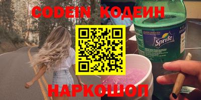 кокаин колумбия Рыбинск