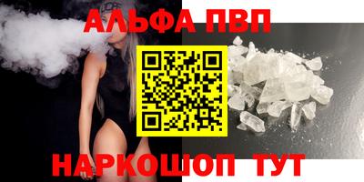 героин Пушкино
