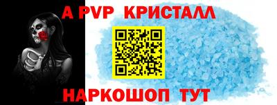 героин Пушкино