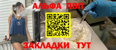 шишки Рязань