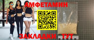 мет Рузаевка
