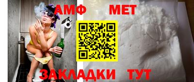 мет Рузаевка