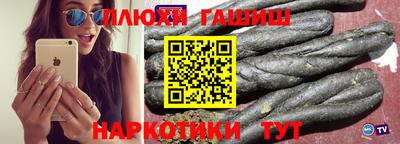 шишки Рязань