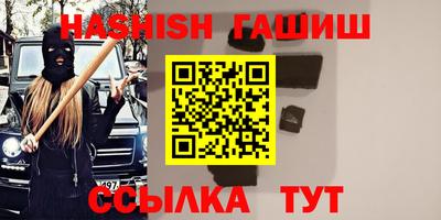 шишки Рязань