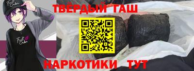 мет Рузаевка