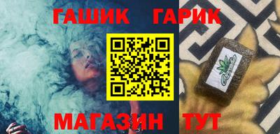 мет Рузаевка