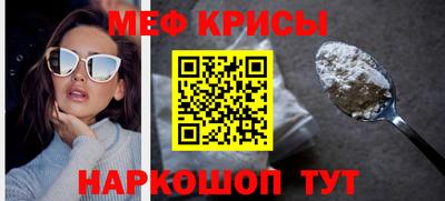 стаф Пыть-Ях