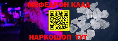 мет Рузаевка