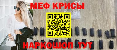 мет Рузаевка