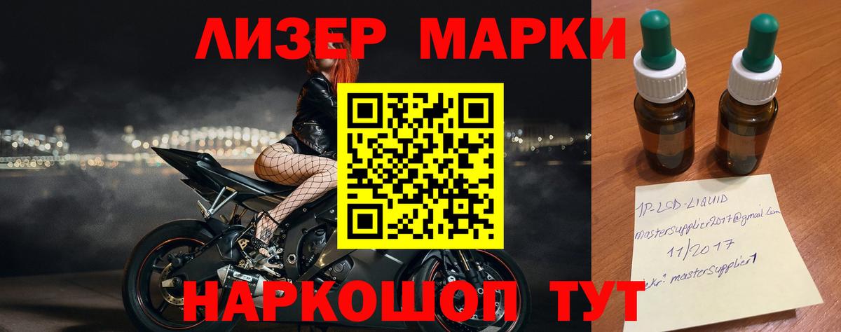 LSD-25 экстази  Вход с VPN  Рыбинск  ЛСД экстази кислота  ЛСД экстази ecstasy 