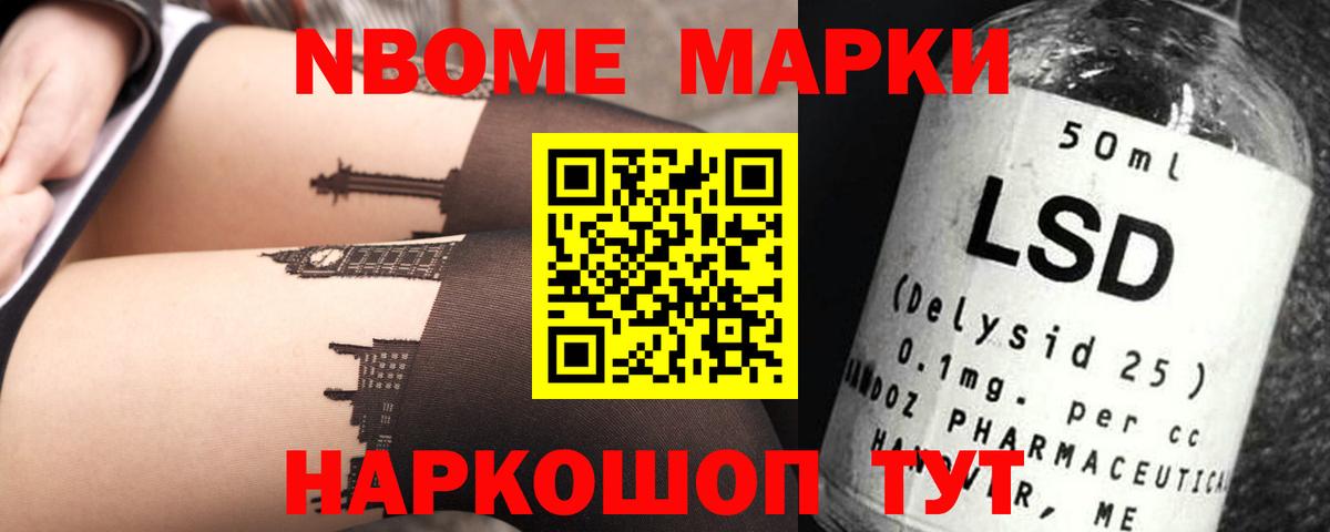 ЛСД экстази кислота Рыбинск