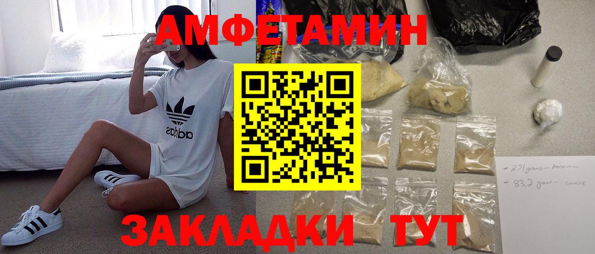 Первитин витя Рыбинск