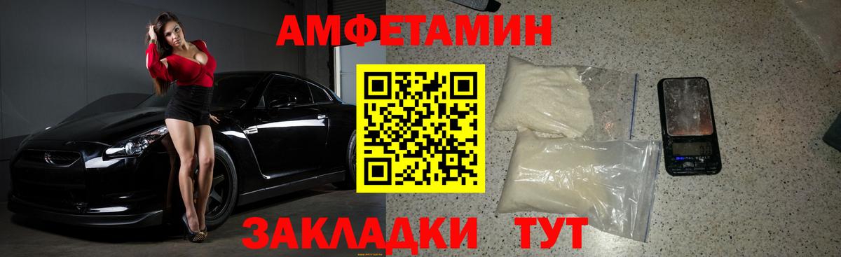 Первитин витя  МЕТАМФЕТАМИН  Рыбинск  Вход с VPN  Первитин витя 