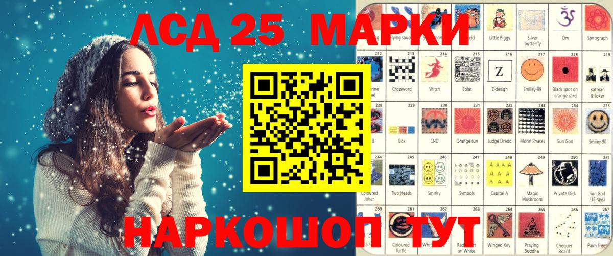 где купить наркотик  Наркотические марки 1,5мг  Вход с VPN  Наркотические марки 1,5мг  Рыбинск 