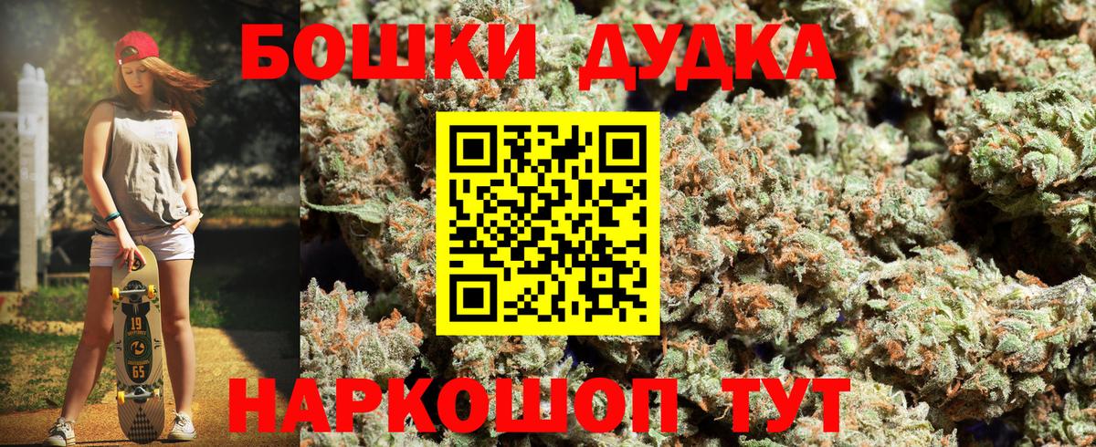 Канабис тримм Рыбинск