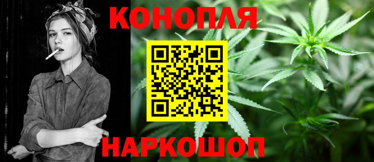 Шишки марихуана гибрид  Конопля семена  Рыбинск  Вход с VPN 